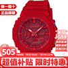 CASIO 卡西欧 农家橡树 G-SHOCK YOUTH系列 45.4毫米石英腕表 GA-2100-4A