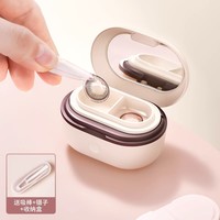 EraClean 隐形眼镜清洗器电动美瞳盒子角膜塑形自动清洁超声波