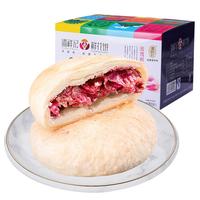 潘祥记 玫瑰鲜花饼 400g