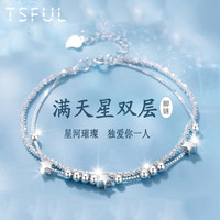 Tsful 足饰双层叠戴脚链 女士转运珠碎银