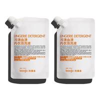 利事多（lessgo）内衣泡洗液内衣内裤清洗液免手洗去血渍污渍抑菌男女士 【送替换液】300ml/瓶*1