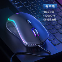  HP/惠普 RGB静音 游戏鼠标