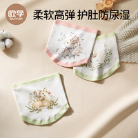 欧孕（OUYUN）婴儿护肚围宝宝护脐带肚兜纯棉腹围儿童护肚子防着凉春夏 天鹅庄园＋丛林小鹿(单层) S