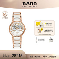 RADO 雷达 Centrix晶萃系列 35毫米自动上链腕表 R30029932