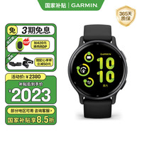 佳明 Active5 心率监测时尚睡眠教练身体电量专业运动手表极夜黑