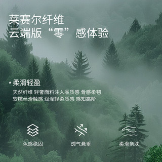 香影 X.YING夏日绝美小套装裙女2025夏季莱赛尔天丝蓝色半身裙两件套 航线蓝 M 160/84A/95-110斤