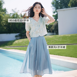 香影 X.YING夏日绝美小套装裙女2025夏季莱赛尔天丝蓝色半身裙两件套 航线蓝 M 160/84A/95-110斤