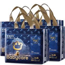 babycare 皇室狮子王国弱酸拉拉裤箱装XL30+2*4包 12-17kg婴儿尿不湿亲肤