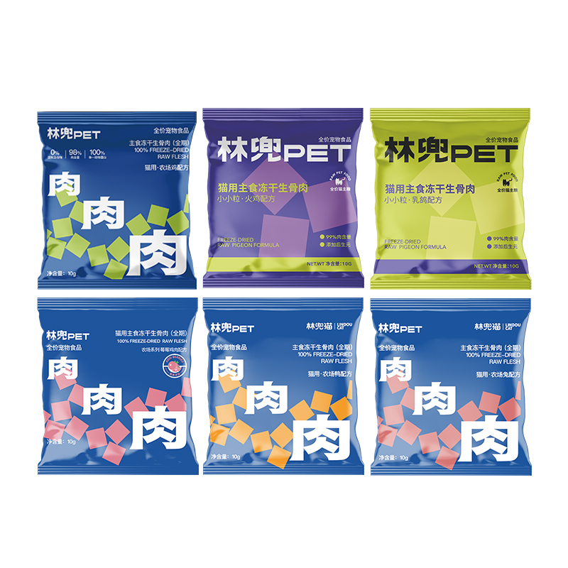 林兜猫生骨肉猫主食冻干鸡肉猫咪鲜肉全价猫粮宠物零食200g