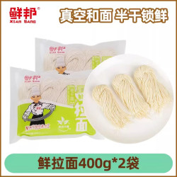 鲜邦 手工拉面荞麦面刀削面果蔬面非油炸面条半干面400g*2袋