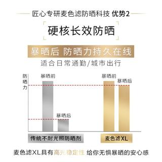 巴黎欧莱雅 L'OREAL PARIS小金管防晒隔离50ml大容量装抗老养肤SPF50