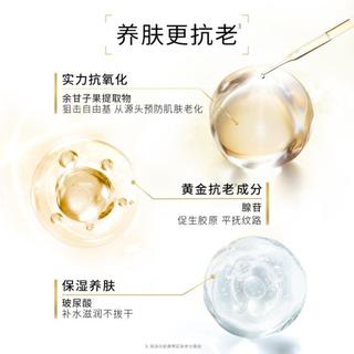 巴黎欧莱雅 L'OREAL PARIS小金管防晒隔离50ml大容量装抗老养肤SPF50