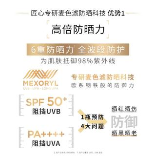 巴黎欧莱雅 L'OREAL PARIS小金管防晒隔离50ml大容量装抗老养肤SPF50