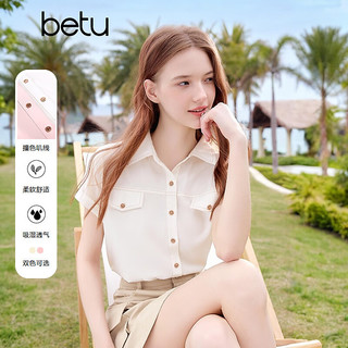 百图betu女装夏季衬衫撞色叽线梭织工装衬衫短袖上衣女2504T48 杏色 S
