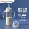 贝亲 奶瓶 宽口径PPSU奶瓶 防胀气奶瓶自然实感彩绘奶瓶 离乳奶瓶 330ml
