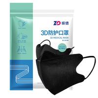 ZHENDE 振德 一次性3D立体口罩 30只 紫色 L