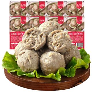 大希地 潮汕牛肉丸牛筋丸双拼 250g*8袋
