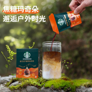 88VIP：星巴克 浓缩咖啡液 0糖0脂 速溶黑咖啡