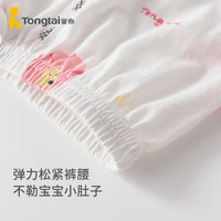 童泰女童纯棉儿童清爽透气外出打底裤儿童夏季轻薄短裤休闲7a抗菌 贝彩缤纷-粉（夏款A类纯棉+7A抗菌）