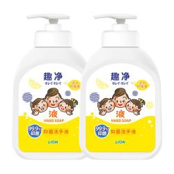狮王 趣净抑菌洗手液活力柠檬香500ml*2 12小时长效抑菌
