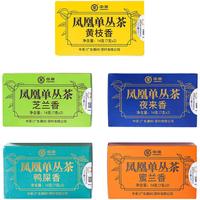 中茶 乌龙茶潮州凤凰单从单枞五大香试饮装14g鸭屎香 中茶旗舰店 五大香组合