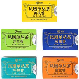 中茶 乌龙茶潮州凤凰单从单枞五大香试饮装14g鸭屎香 中茶旗舰店 五大香组合