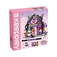 keeppley 奇妙积木 奇幻魔法melody系列 K20812 夜萤星语屋 Kuromi