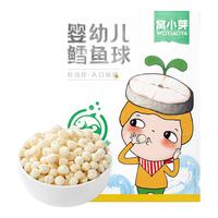 窝小芽 一周彩虹营养馄饨 玉米猪肉味 135g