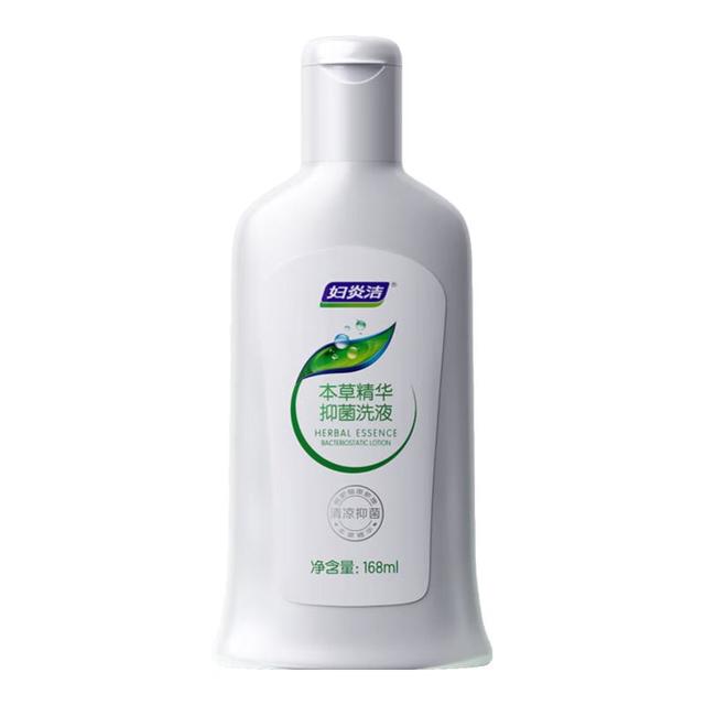 妇炎洁 拍2发3）妇炎洁私处护理液女性妇科洗液外阴清洗液私密处洗护液 168ml
