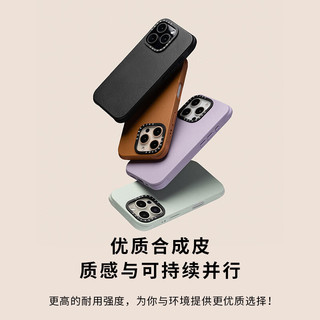  CASETiFY 纯素皮革 iPhone 16 Pro手机壳  丁香紫 PC+TPU