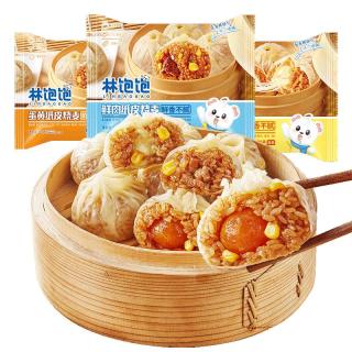  林饱饱 芝士 儿童烧卖