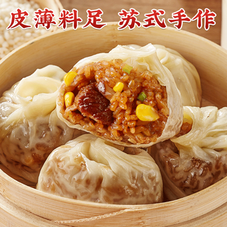  林饱饱 芝士 儿童烧卖
