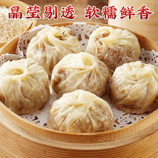  林饱饱 芝士 儿童烧卖