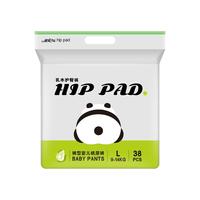 祺安熊猫乳木果油宝宝护臀系列超薄透气新生儿尿裤拉拉裤成长裤 拉拉裤L码 38片