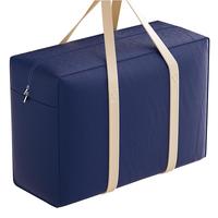 bicoy 百草园 收纳袋 3个 藏青色