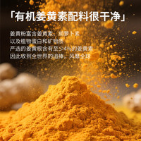 Simply天然有机姜黄粉锡兰肉桂粉姜汁茶食用调味春季烘焙咖啡
