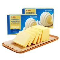 HITOMORROW 大希地 动物黄油 丝绒原味 400g