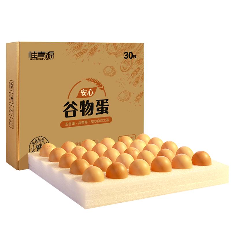桂青源 安心 谷物蛋 30枚 1.5kg