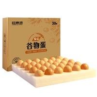 桂青源 安心 谷物蛋 30枚 1.5kg