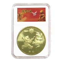 THE PEOPLE'S BANK OF CHINA 中国人民银行 2013年蛇年纪念币 2013 黄铜合金