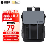 机械革命 电脑包 笔记本双肩包