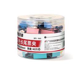 天章 0069 彩色长尾夹 19mm 40只装