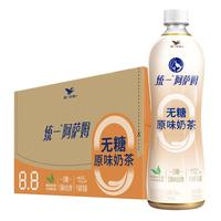 Uni-President 统一 阿萨姆奶茶 无糖原味 500ml*15瓶
