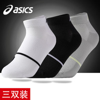 亚瑟士(asics)袜子男短袜官方旗舰2025秋季新款3双装透气男休闲袜跑步运动袜男 灰/白/黑-020 M