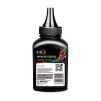 CHG 彩格 CC388A 碳粉 1500页 黑色 80g 单支装