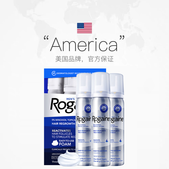 Rogaine 培健 落健米诺地尔酊泡沫男士防脱生发液泡沫男用*3瓶