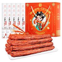 回味一梦高端卤味礼盒手撕风干鸭脖 65g*15根装混合口味休闲零食 【甄选礼盒】混合口味15根礼盒装