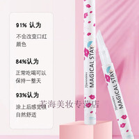 韩奈儿三色口红不易掉色不易沾杯防水滋润保湿提亮温变唇膏变色口红女 口红雨衣