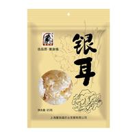 塞翁福 银耳 65g