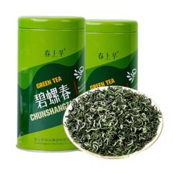 春上早 碧螺春茶叶 2026新茶特级绿茶明前春茶嫩芽花果浓香型罐装125g